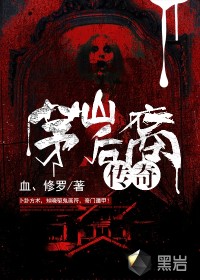 咬你1v1胖姜花阮棠