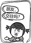 口袋侦探1第二关