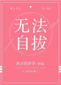 哭悲女主
