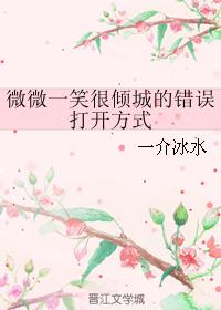 海贼王蕾贝卡全彩cg