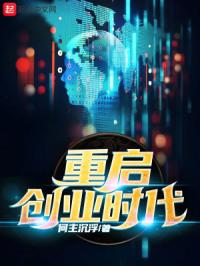 苏湘傅寒川小说全文阅读