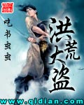 慕容韫黎苏免费阅读