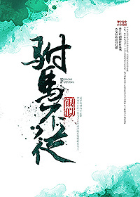 儿子你又把我弄怀孕了
