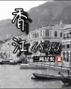 X9X9X9任意槽