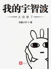 久草香蕉视频伊在线