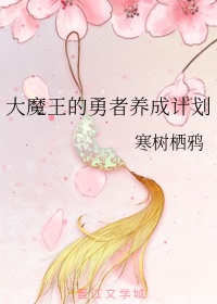 高h乱h女公车h文