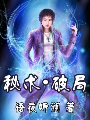 朗读者 迅雷下载