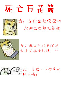 痴汉电车1