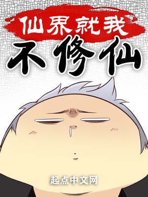 重生红色世家
