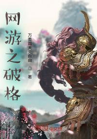 访问升级