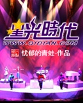 刺客567第四季免费观看