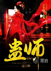 欺负美女小游戏