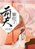 宇宙本源诀