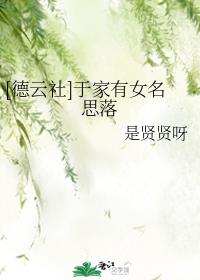 给男友口