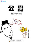 绿巨人1