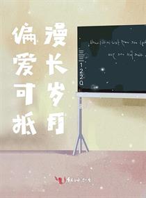 中文字幕精品亚洲无线码二区