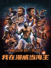 仙王的日常生活第一季全集免费观看应用下载