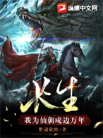 监狱学园无修版