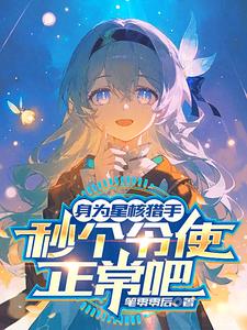 ipz973这女的叫什么