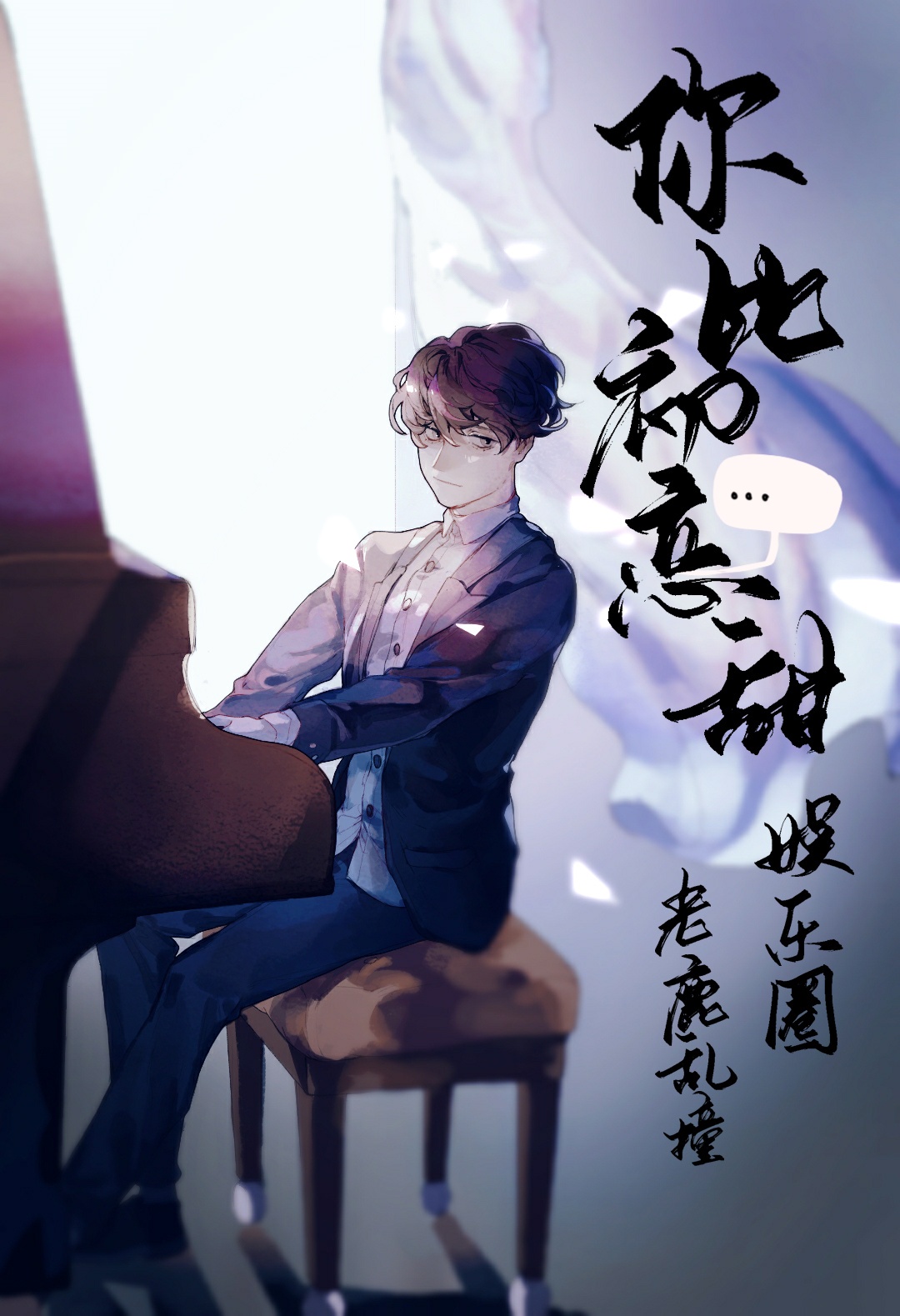 被两根巨大同时进去高H