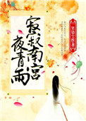 血恋1未删减版
