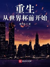 少女改造计划