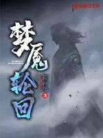 男主的自我修养