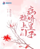 反差母狗