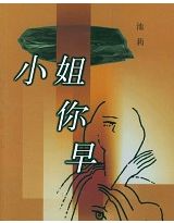理想国pdf