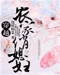 创作者的权利