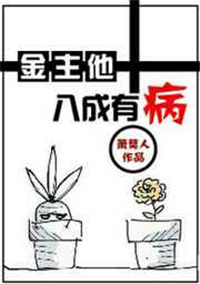 哈利波特6免费观看