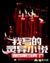 校园绝品狂徒未删减完整版