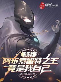 凌飞俊毅败类