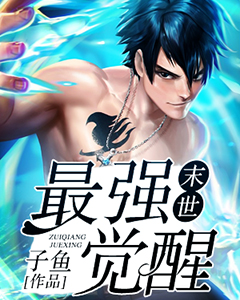 扶她文