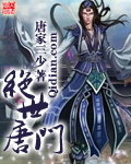 美女把尿口扒开给男人桶视频