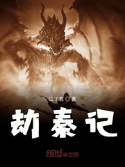 迈开腿吃你的水蜜桃是什么