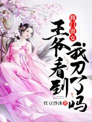 都市偷心龙手完整版