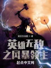 天翼鸟之可之绅士伯母