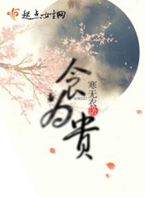 衫衫来了