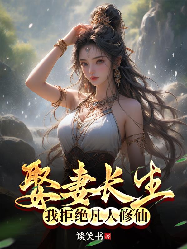 盘龙之重生不死战士