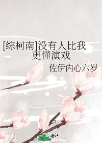怒火英雄