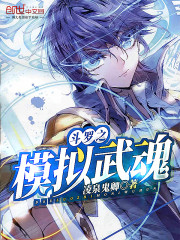 绝世神医腹黑大小姐