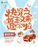 汗汗漫画首页