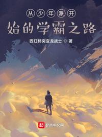 青梅熟了竹马吃了h