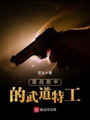 晚娘上部:恋欲