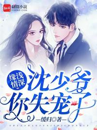 韩国电影妈妈的朋友6高清