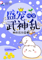 老乞丐吃柔雪的奶水7小说