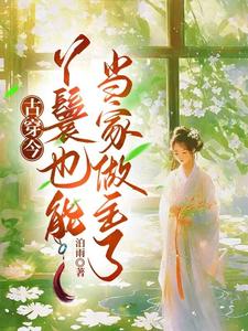 终极斗罗漫画免费观看