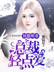 举起手来电影