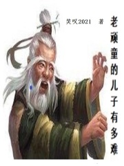 被夫の上司に犯波多野结衣